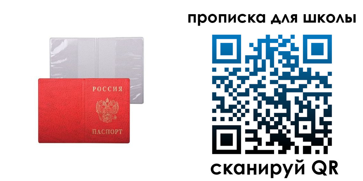временная прописка в Анжеро-Судженске