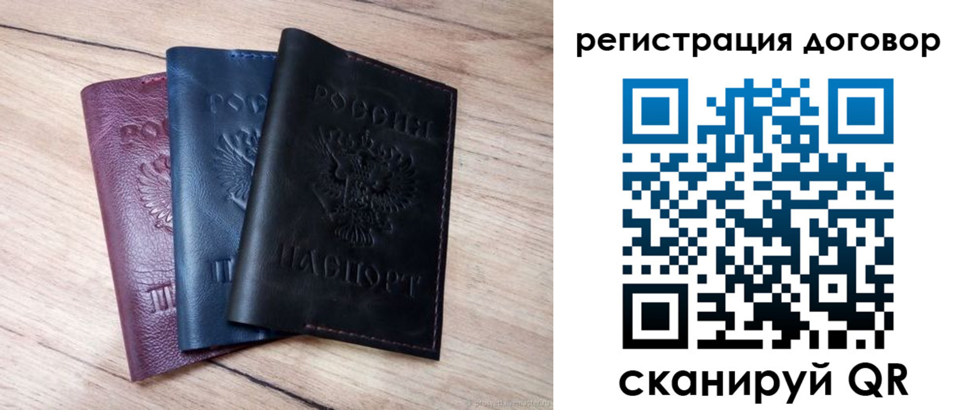 временная регистрация гарантия в Анжеро-Судженске